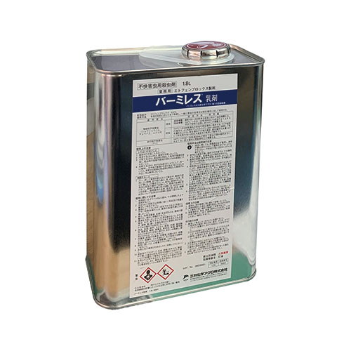 バーミレス乳剤 1.8L | 神栄産業株式会社