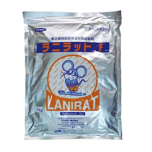 しないよう ラニラットF 1kg×10袋/ケース 畜・鶏舎用殺鼠剤：豊栄薬品