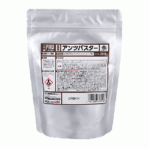 アンツバスター