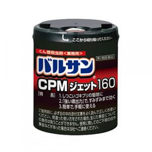 バルサンCPMジェット160g