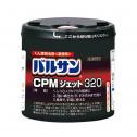 バルサンCPMジェット320g