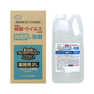 Etak in フルプロテクションゼロ 2L