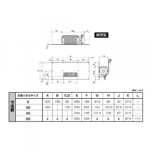 風太郎PF-20W(3S)