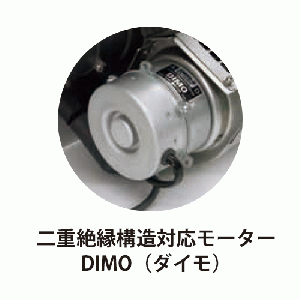 風太郎PF-20W(4S)