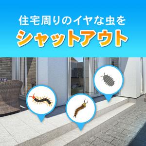 シャットアウトSE