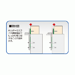 キソホールダー