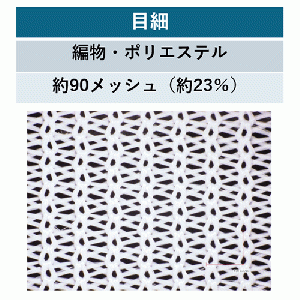 とおさないフィルター