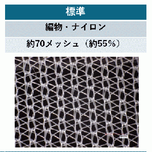 とおさないフィルター