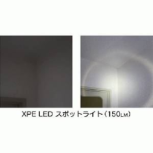 ヘッドライトLM-FLHD