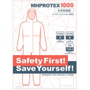 MHPROTEX1000-XL